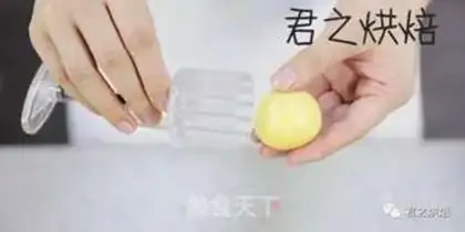 Make Milk moon cake step 13