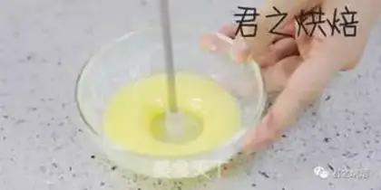 Make Milk moon cake step 17
