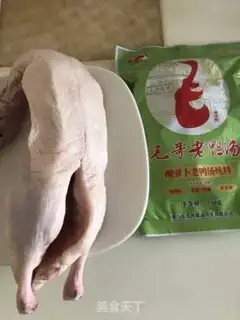 Make Invincible duck soup step 0