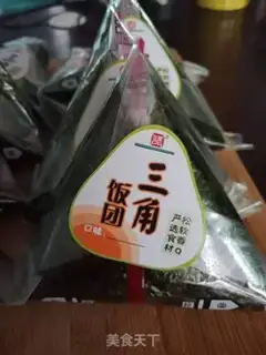 Make Triangular rice group step 2