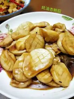 Make Apricot mushroom step 10