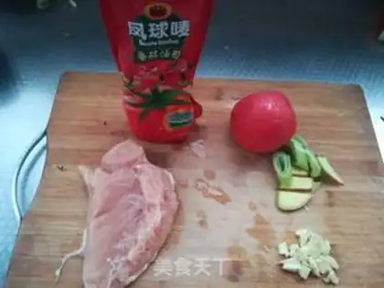 Make Chicken eggplant step 0