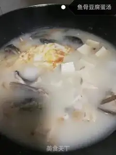 Make Fish tofu soup step 3