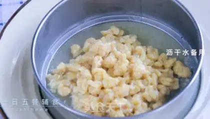 Make Scramble step 5