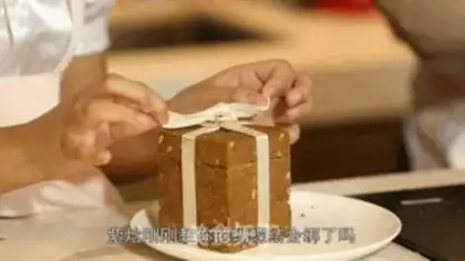 Make A cookie box step 7