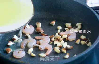 Make Scramble step 6