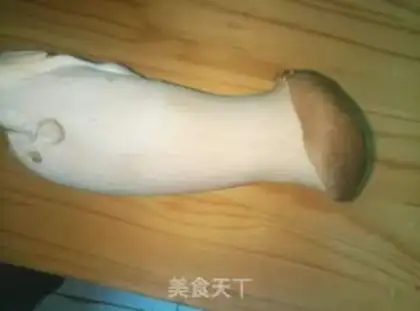 Make The end of the meat step 1