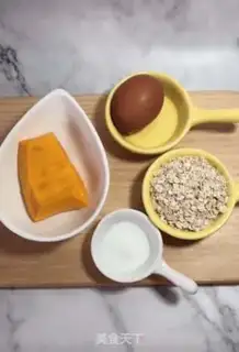 Make Pumpkin oatmeal step 0