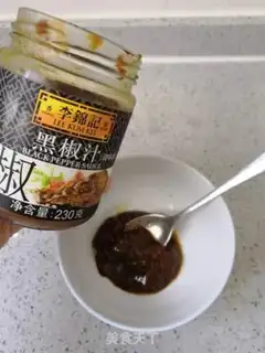 Make Black pepper shrimp step 2