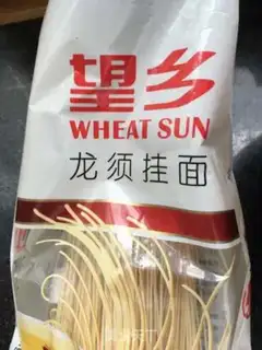 Make Big noodle step 0