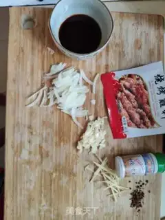 Make You