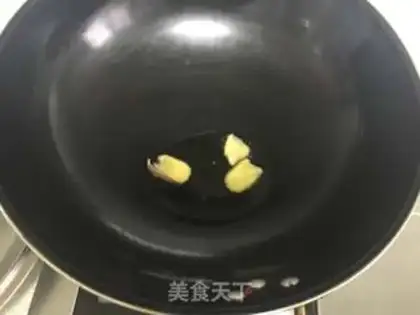 Make Red-burned mackerel step 1