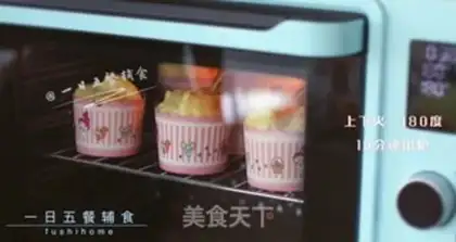 Make Orange fragrance cupcakes step 11