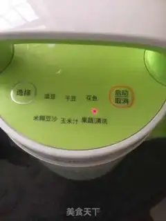 Make Red bean sand step 4