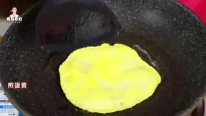 Make Korean cool powder step 15