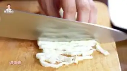 Make Korean cool powder step 17