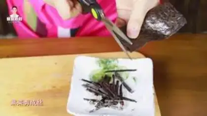 Make Korean cool powder step 19