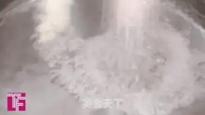 Make Yang Yee Man Lo step 0