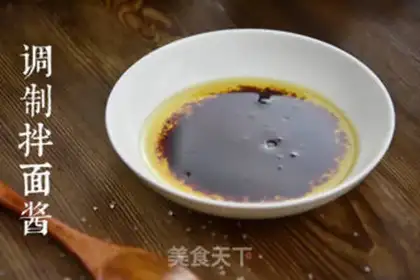 Make Soy sauce step 1