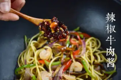 Make Soy sauce step 8