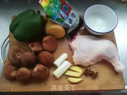 Make Chicken rice step 0