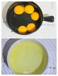 Make Tsim Fung step 1