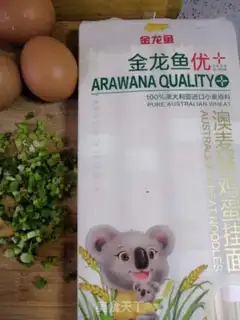 Make Hanging omelet step 0