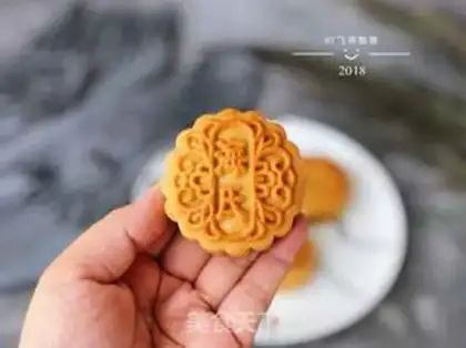 Make A broad black sesame moon cake step 14