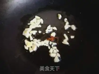 Make Eggplant pea seed step 5