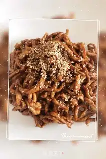 Make Kyo-su curry step 7