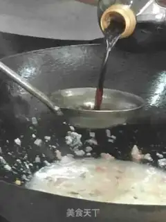 Make Meat and eggplant step 9