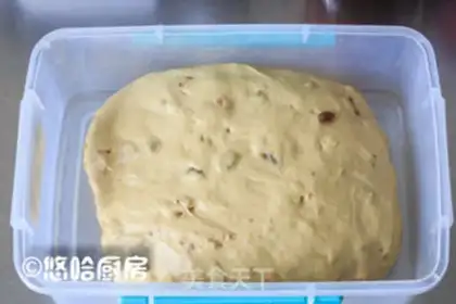 Make Coffee walnut toast step 4