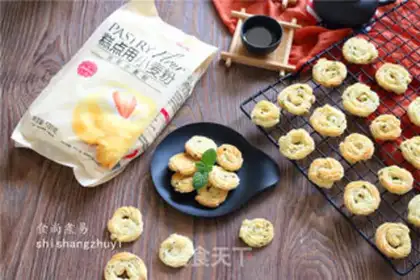 Make Onion cookies step 11