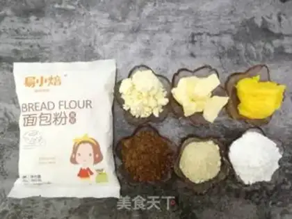Make Net red dirty moon cake step 0