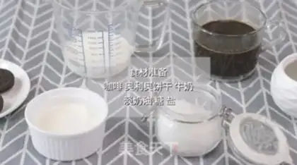 Make Olio Sea salt milk for coffee step 0