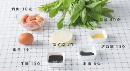 Make Chicken casserole sticker step 0