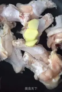 Make Chicken wings step 0