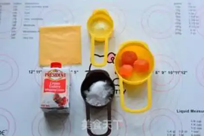Make A yellow-haired moon cake step 0