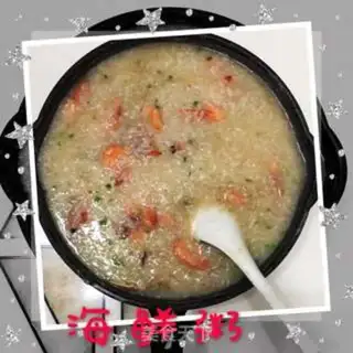 Make Seafood congee step 11