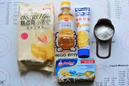 Make A yellow-haired moon cake step 12