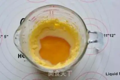 Make A yellow-haired moon cake step 13