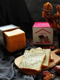 Make Black Sesame Cube toast step 14