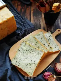 Make Black Sesame Cube toast step 15
