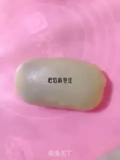 Make Gnomego step 6