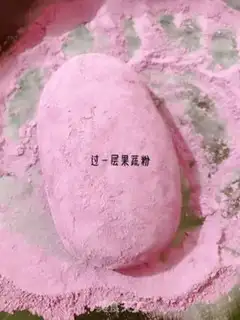 Make Gnomego step 7