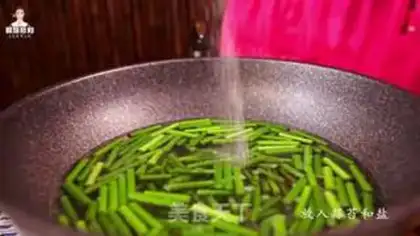 Make Garlic step 3