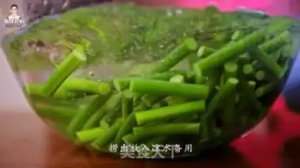 Make Garlic step 4