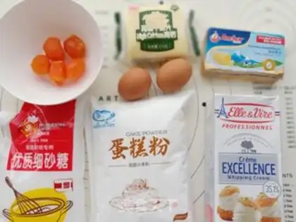 Make A yellow-haired moon cake step 0