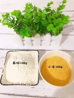Make The rice pot step 0