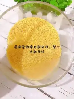 Make The rice pot step 2